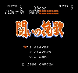 Title Screen